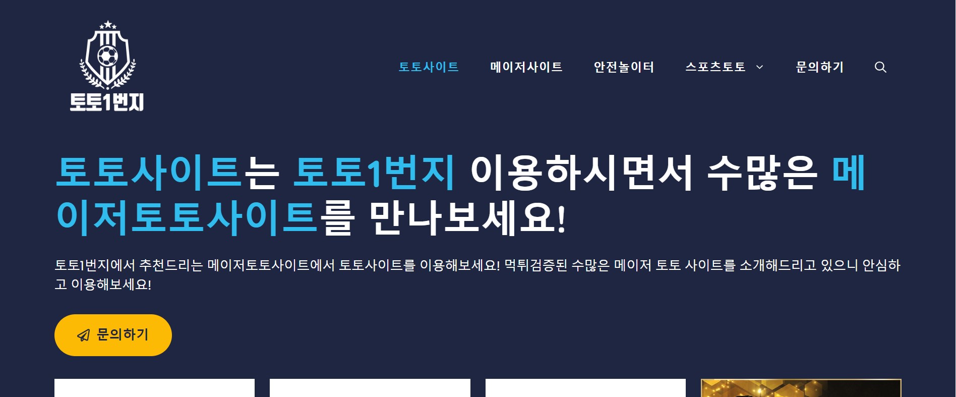 골프 내기: 주요 토너먼트를 위한 팁과 전략